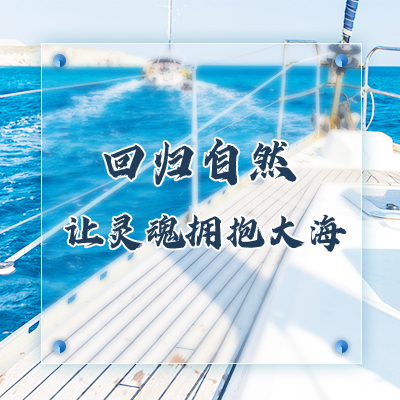 北京骨灰海撒服务